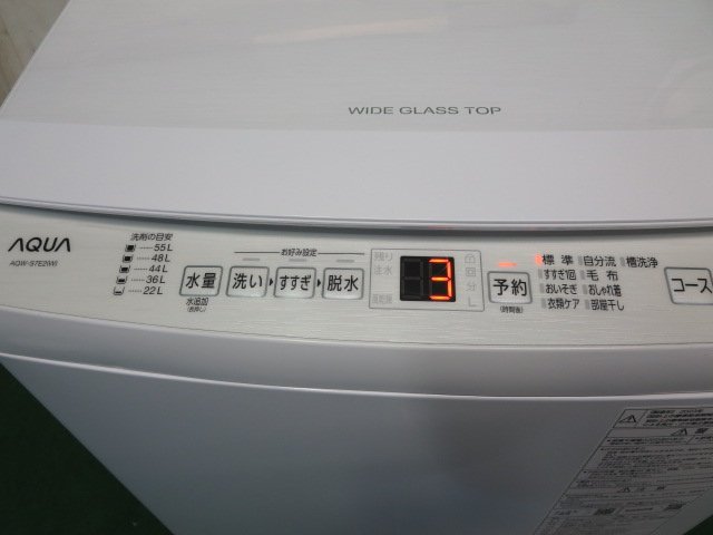 楽天市場】※2023年 AQUA 7kg 全自動洗濯機 AQW-S7E2 (1126EH)7CY-1
