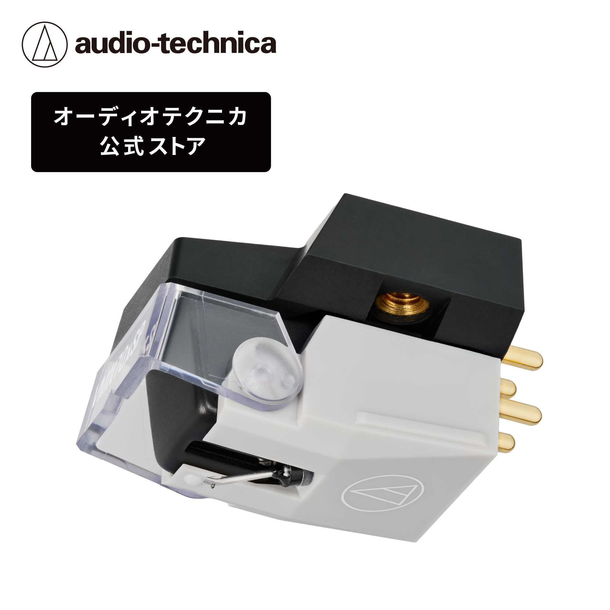 楽天市場】オーディオテクニカ at150 カートリッジの通販