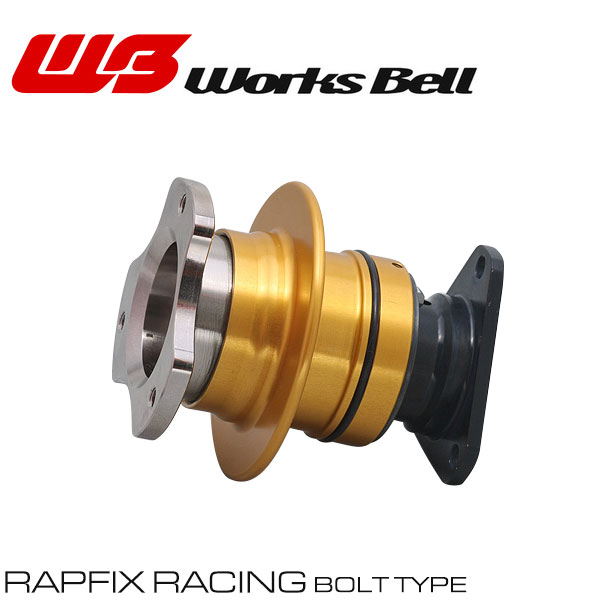 楽天市場】[Works Bell] ワークスベル ラフィックス レーシング ボルト