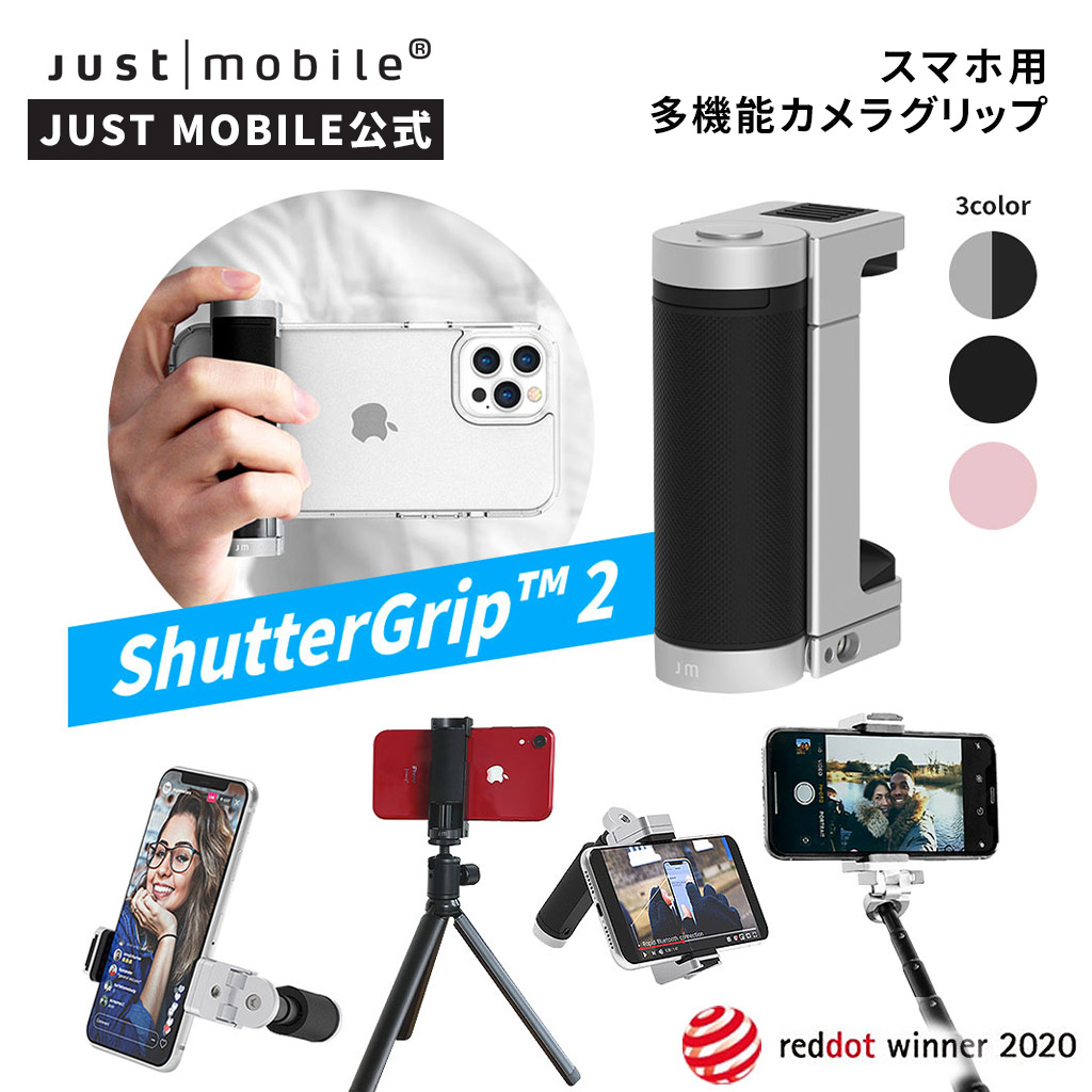楽天市場】【楽天1位獲得！】【Just Mobile公式】【テレビ紹介で話題
