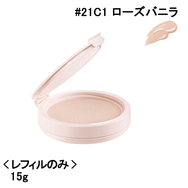 楽天市場】ヘラ HERA リフレクション スキン グロウ クッション