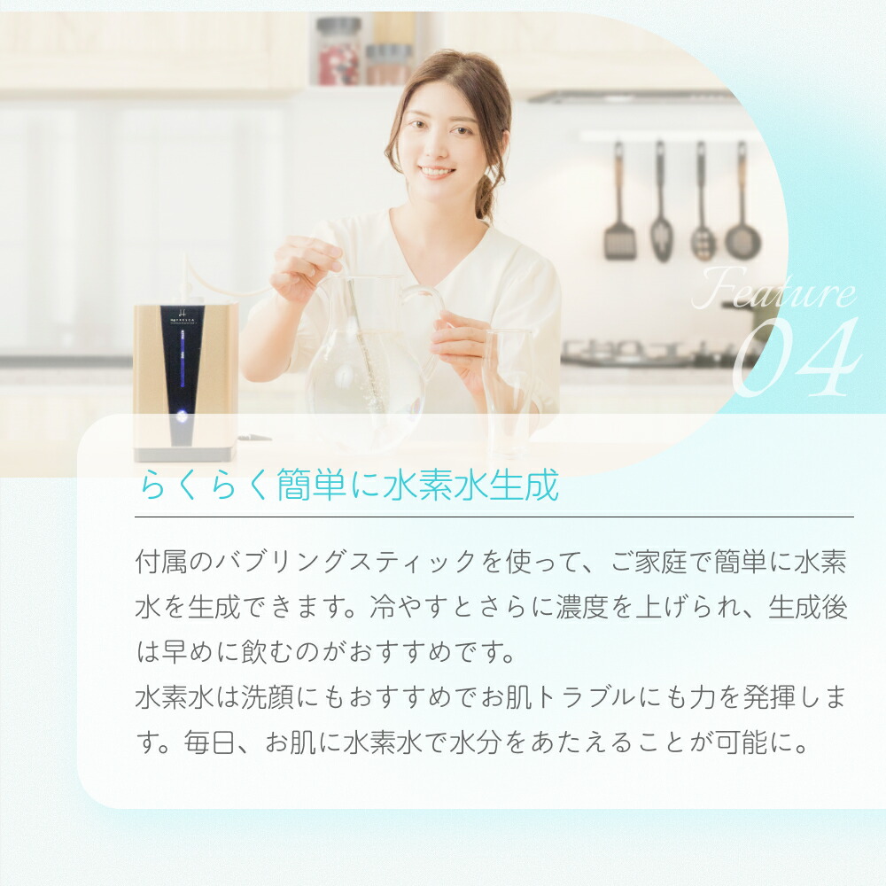 楽天市場】水素吸入器 毎分水素300ml 日本製 高濃度水素生成吸入器