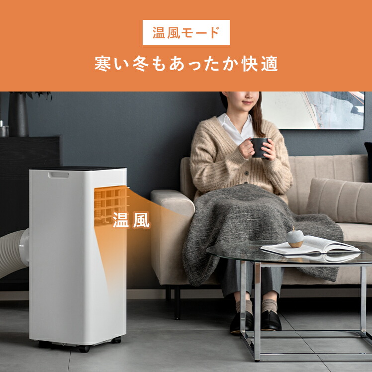 楽天市場】エアコン スポットヒーター 冷風機 移動式エアコン スポット