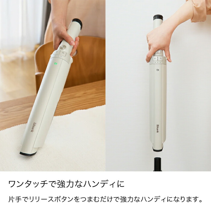 楽天市場】シャーク 掃除機 コードレススティッククリーナー Shark