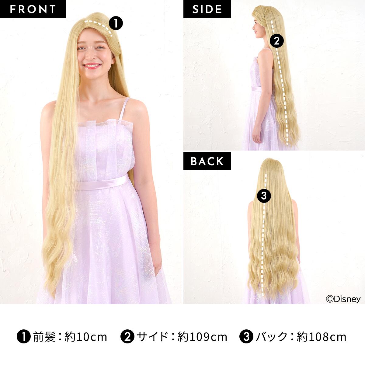 楽天市場】【Disney】 塔の上のラプンツェル（ ラプンツェル