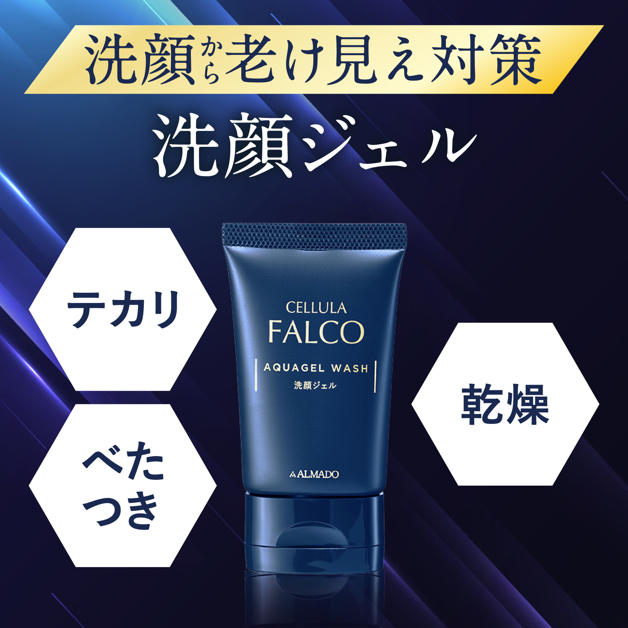 楽天市場】チェルラーファルコ パーフェクトクリーム 40g ＆ アクア