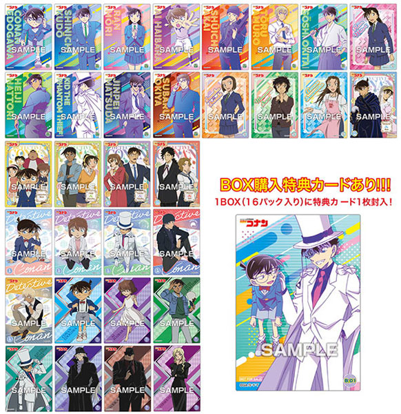 楽天市場】名探偵コナン キラキラクリアカードコレクションガム 初回