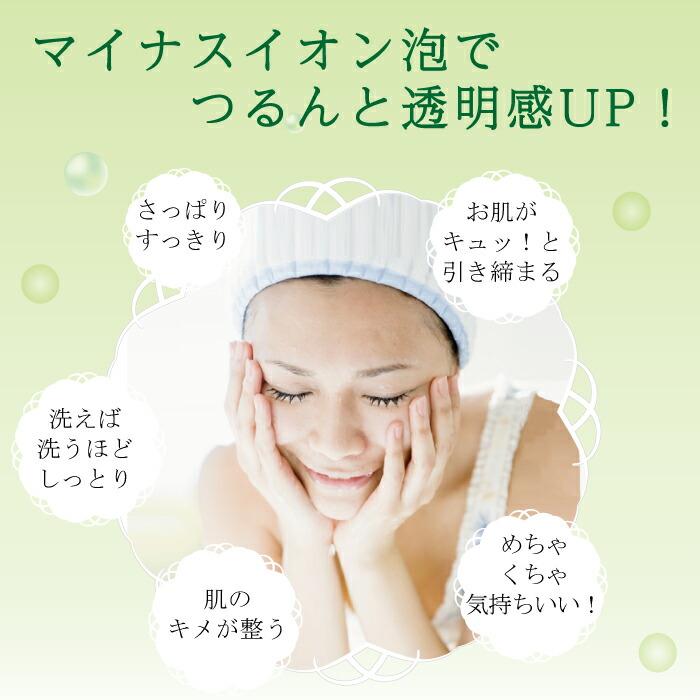 楽天市場】【酵素洗顔 洗顔パウダー】 フレウォッシュ50g 洗顔フォーム