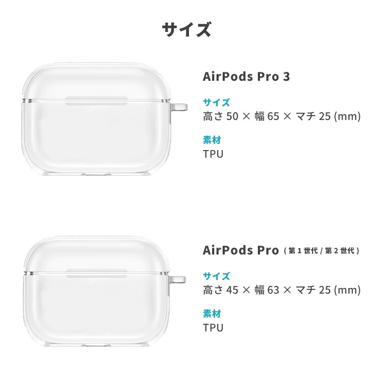 楽天市場】AirPods Pro 3 ケース AirPods 4 カバー AirPods Pro 2