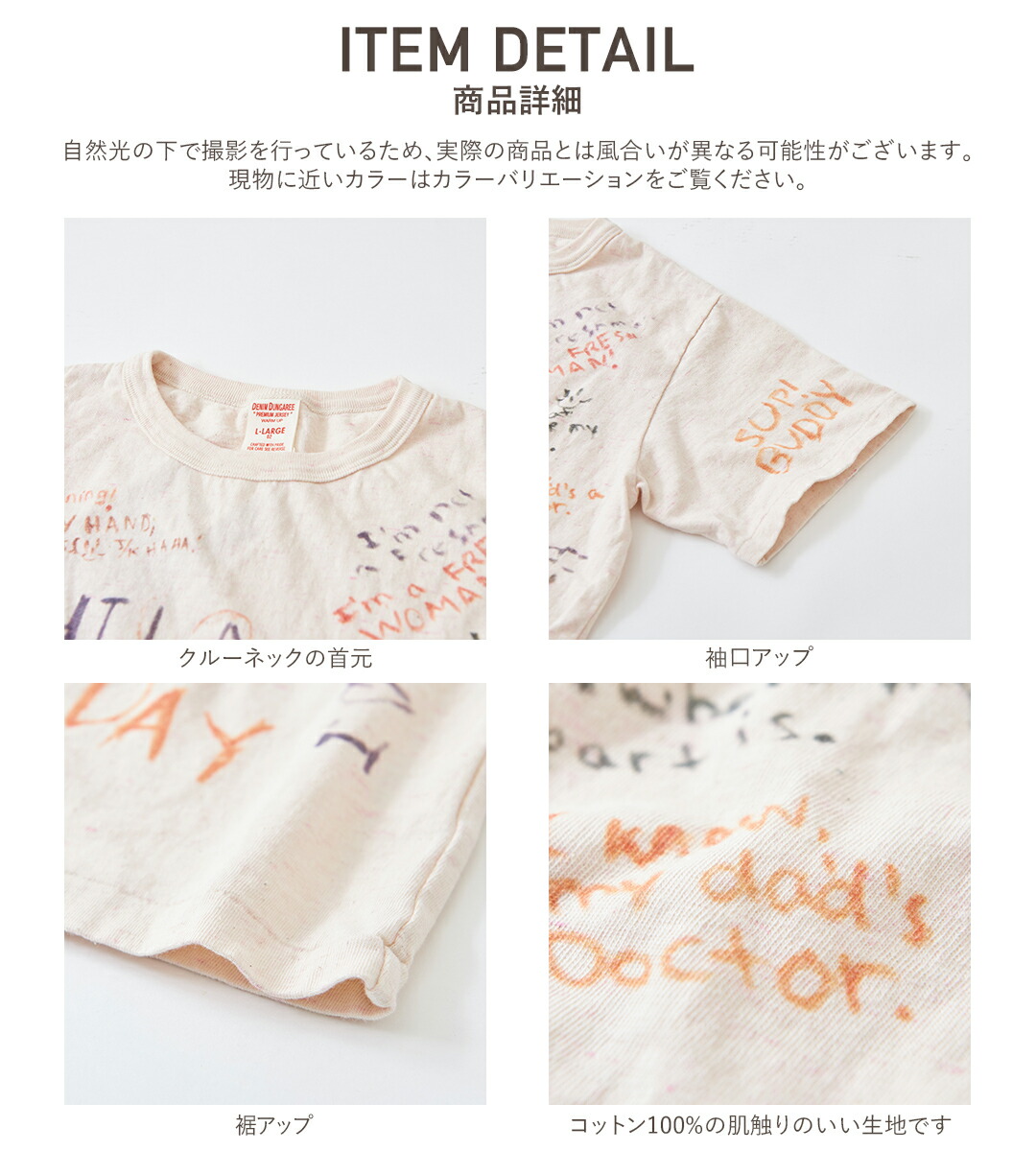 楽天市場】ロゴTシャツ / DENIM DUNGAREE(デニムアンドダンガリー