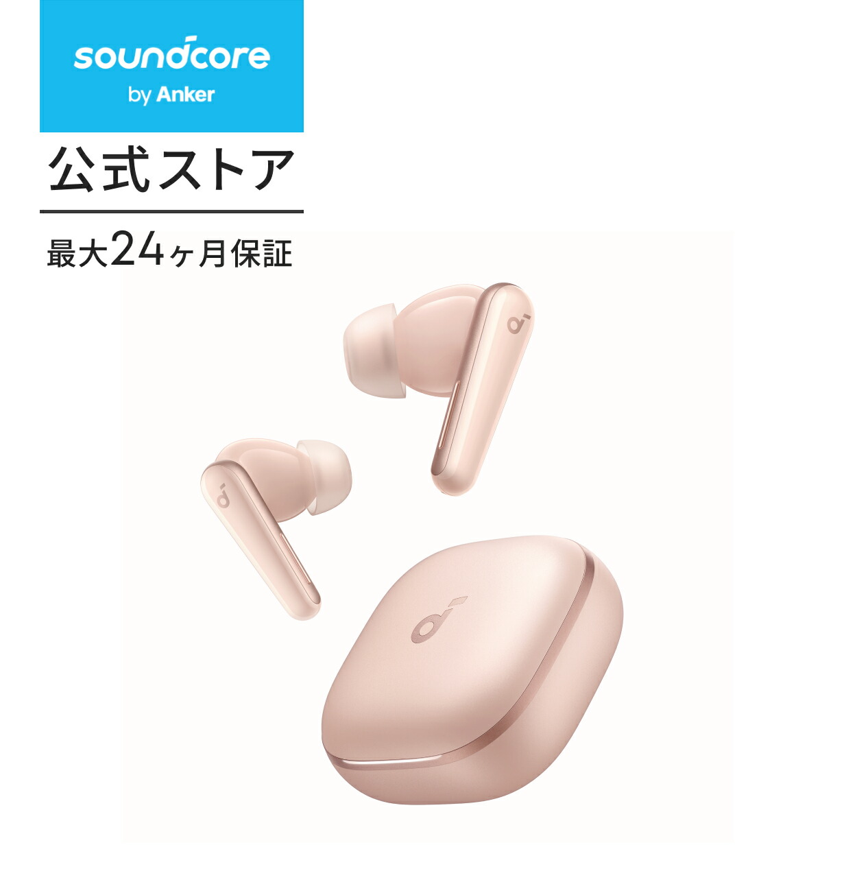 楽天市場】【3/1限定 最大10%OFFクーポン&P10倍】Anker Soundcore