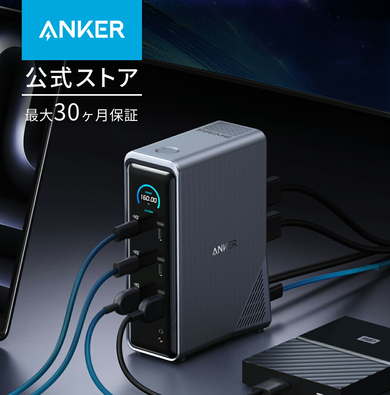 楽天市場】【3/1限定 最大10%OFFクーポン&P10倍】Anker Prime