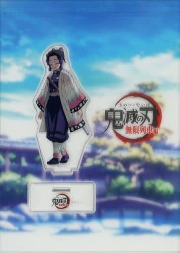 楽天市場】テレビアニメ 鬼滅の刃 無限列車編 笑い合う柱達 ランダム