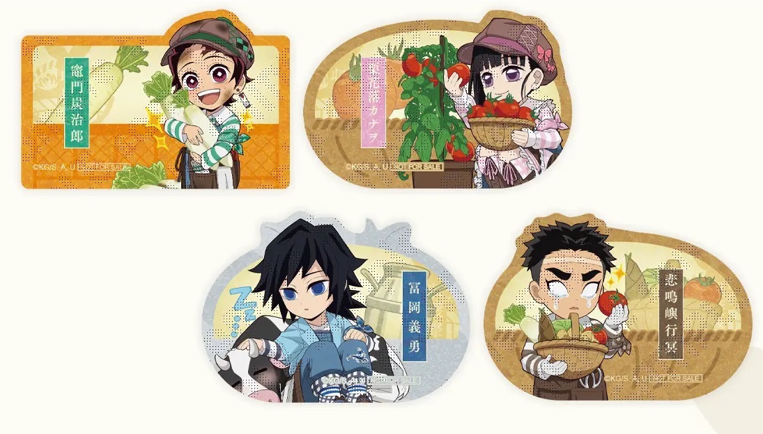 楽天市場】鬼滅の刃 収穫祭2023 ダイカットステッカーセット 前期 A