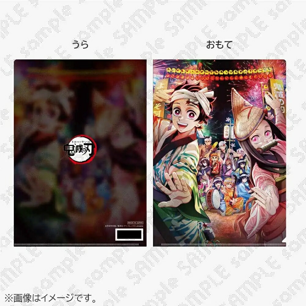 楽天市場】鬼 滅 の 刃宇髄天元クリアファイルの通販