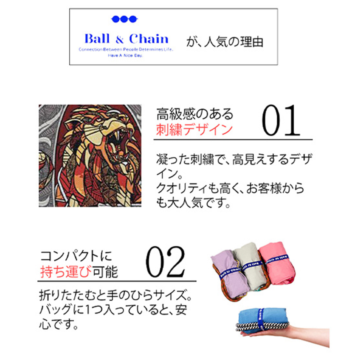楽天市場】正規品 Ball＆Chain ボールアンドチェーン Three Little