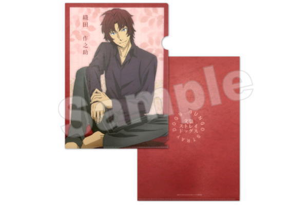 楽天市場】【送料無料】 文豪ストレイドッグス 文スト クリアファイル