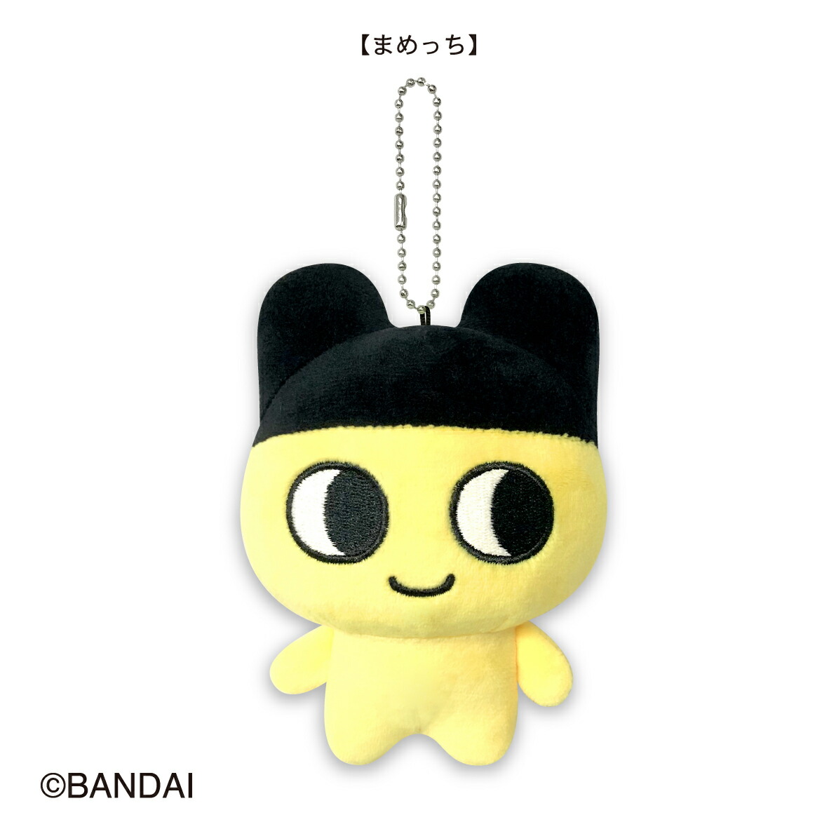 楽天市場】【送料無料】 たまごっち ボールチェーンマスコットまめっち