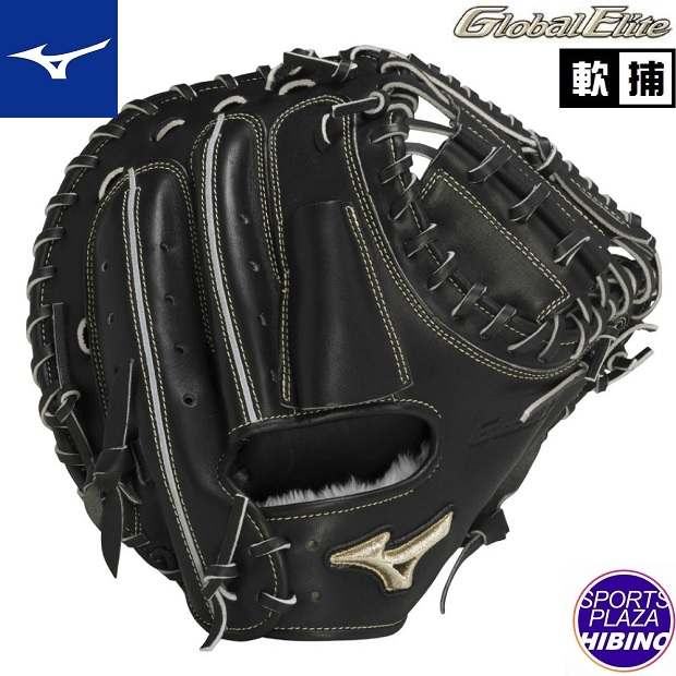 キャッチャーミット グローバルエリート 軟式 號sakebi」の人気商品