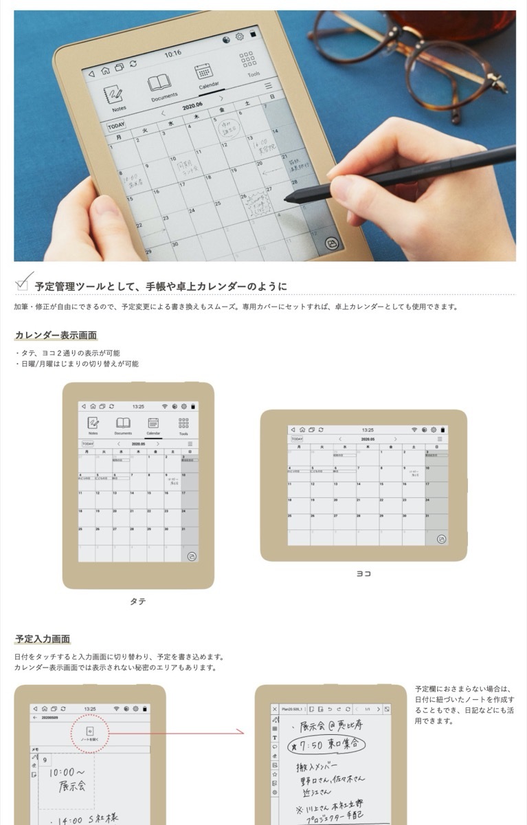 楽天市場】キングジム FRN10 デジタルノート Freno フリーノ マット