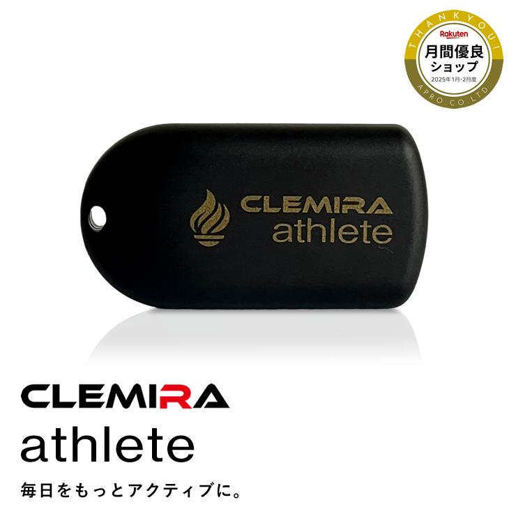 楽天市場】【ポイント5倍】クルミラ【正規取扱店】CLEMIRA athlete