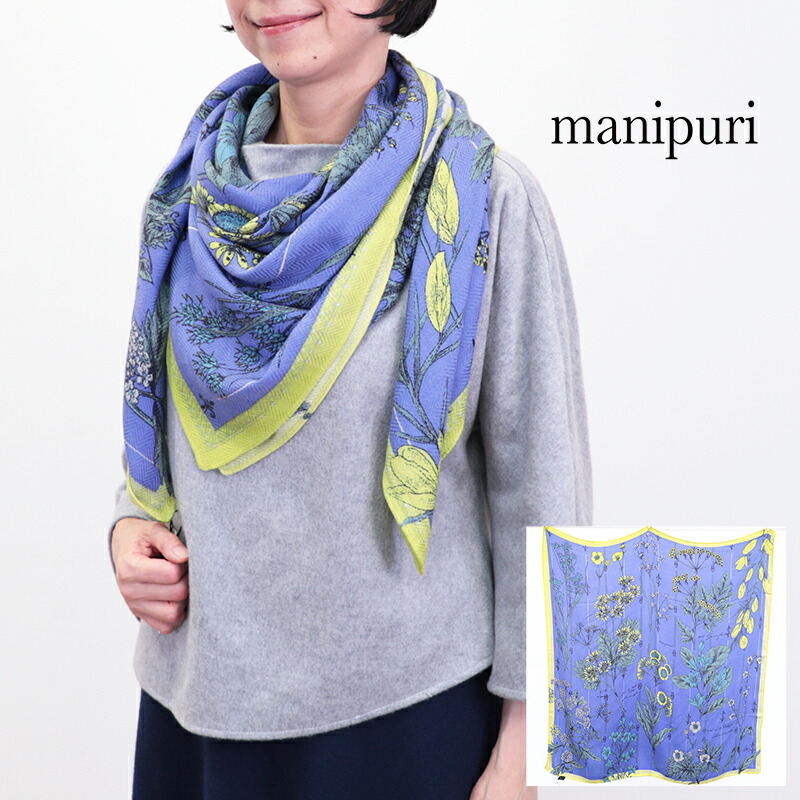 楽天市場】manipuri マニプリ ウールシルクストール ボタニカル