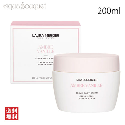 ローラ メルシエ ボディクリーム アンバーバニラ」の人気商品一覧