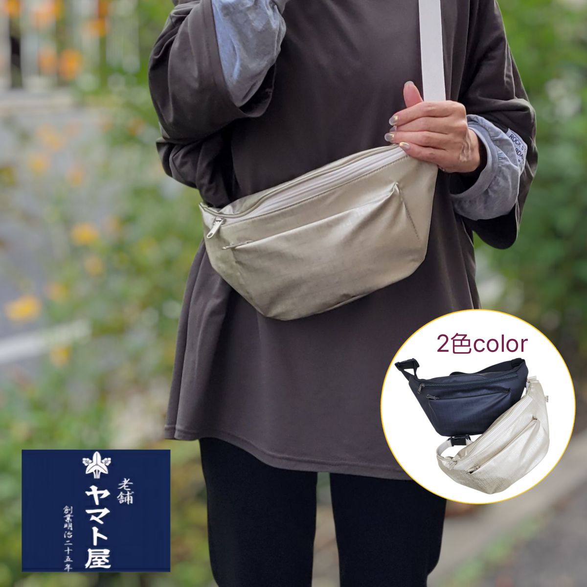 ヤマト 屋 ボディバッグ・ウエストポーチ | 通販・人気ランキング