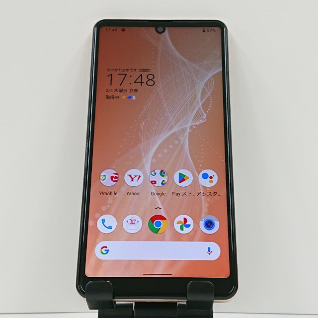 楽天市場】aquos sense4 ライトカッパーの通販