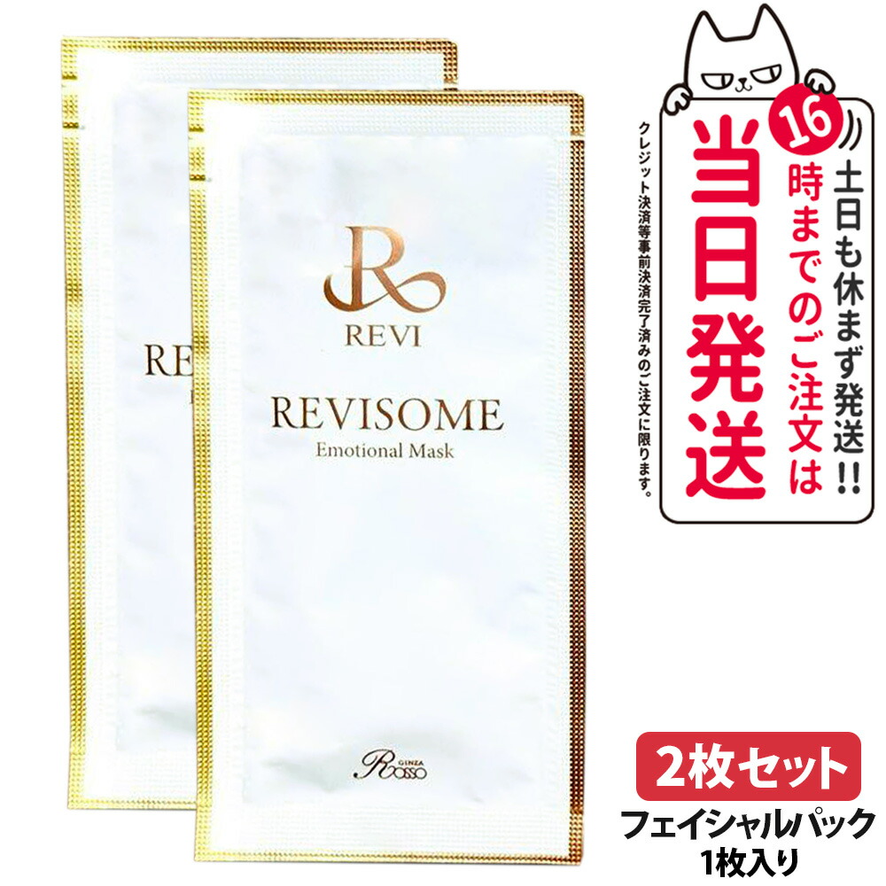 revi-037-s-2.jpg?fitin=720:720