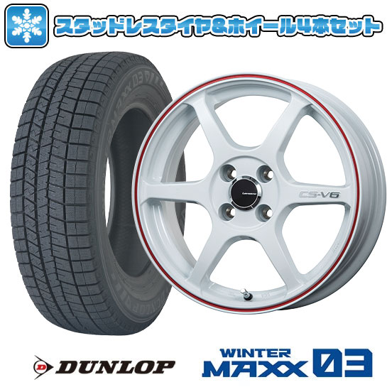 楽天市場】165／55R14（カラーホワイト）（タイヤ・ホイールセット