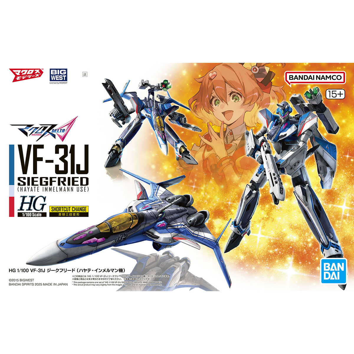 楽天市場】HG 1/100 マクロスΔ 【VF-31J ジークフリード (ハヤテ