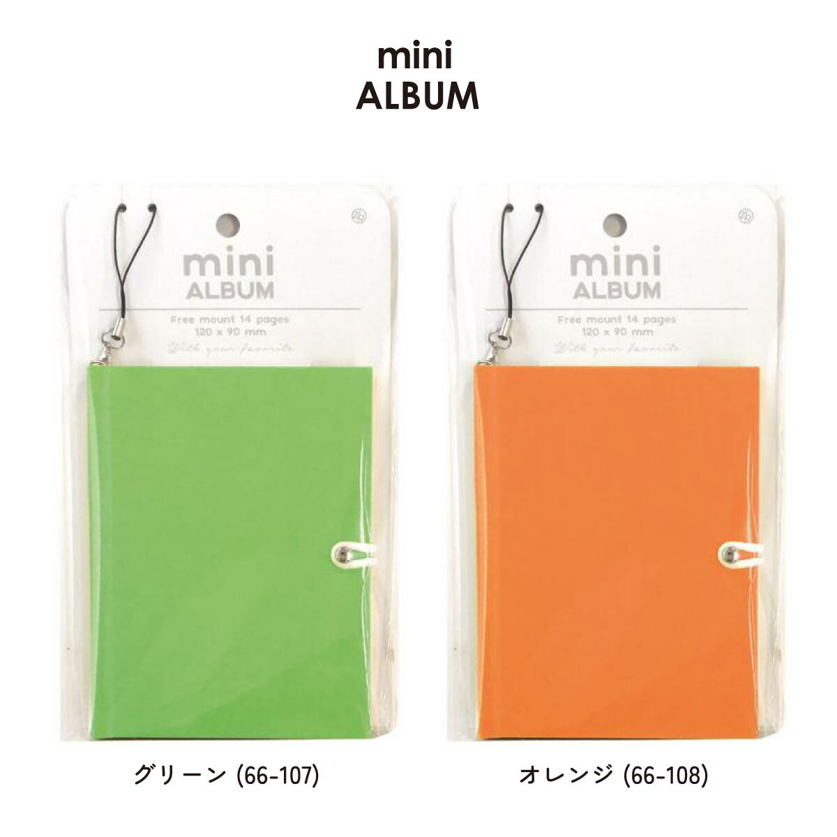 楽天市場】【ネコポス可】Z&K (ゼットアンドケイ) ミニミニアルバム 全