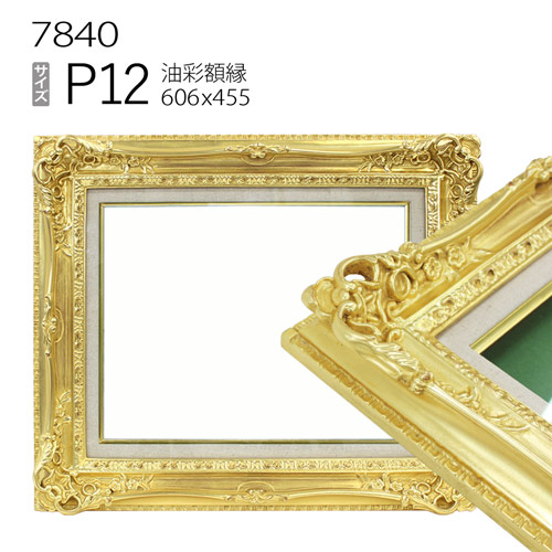 楽天市場】油彩額縁 7840 P12 号(606×455) （アクリル仕様・木製・油絵