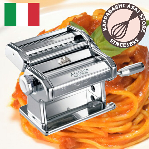 楽天市場】マルカート アトラス 手動式パスタマシーン ATL150 製麺機