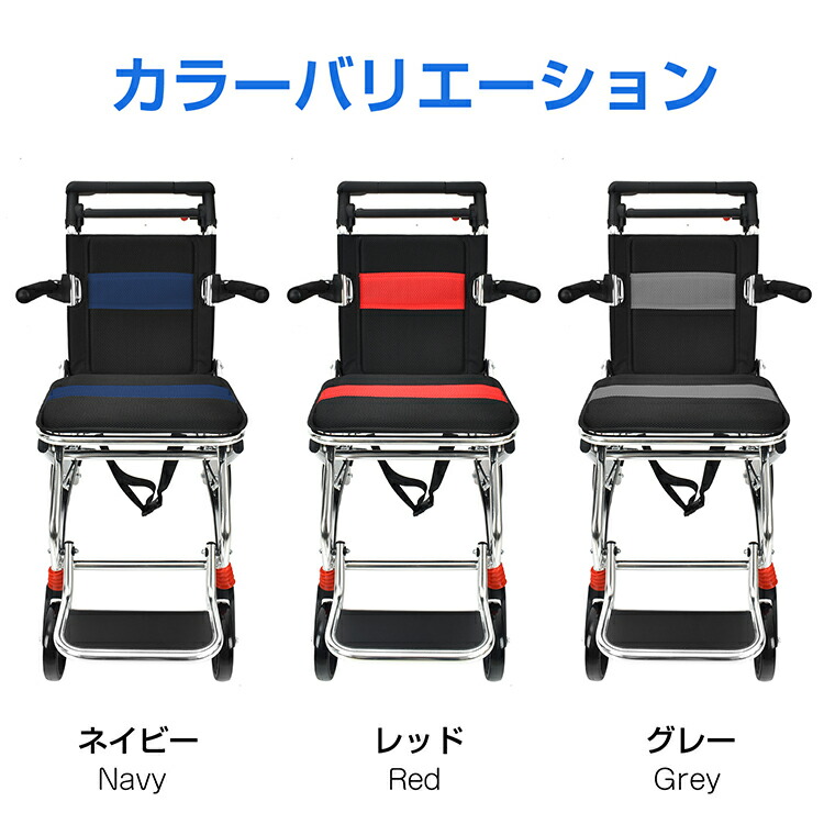 楽天市場】2/26迄☆激得クーポン！【送料無料】 介助用車椅子 車椅子