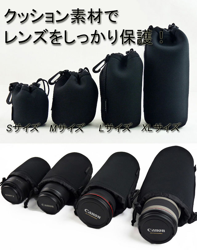 楽天市場】【Sサイズ】一眼レフ ミラーレス一眼レフ 交換レンズ用