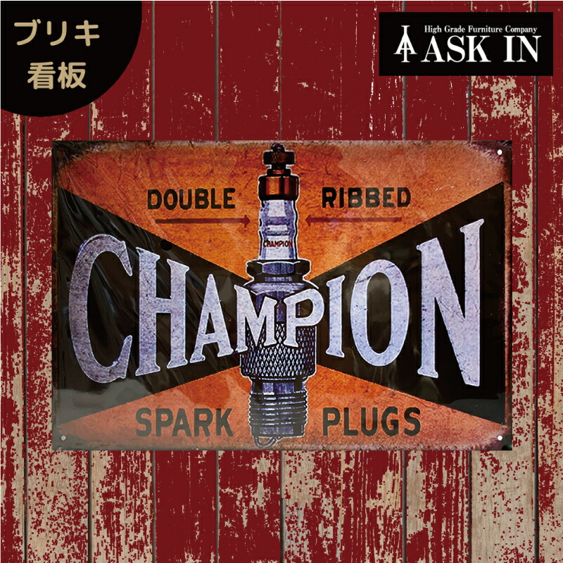 楽天市場】ブリキ看板 サインプレート サインボード アートパネル