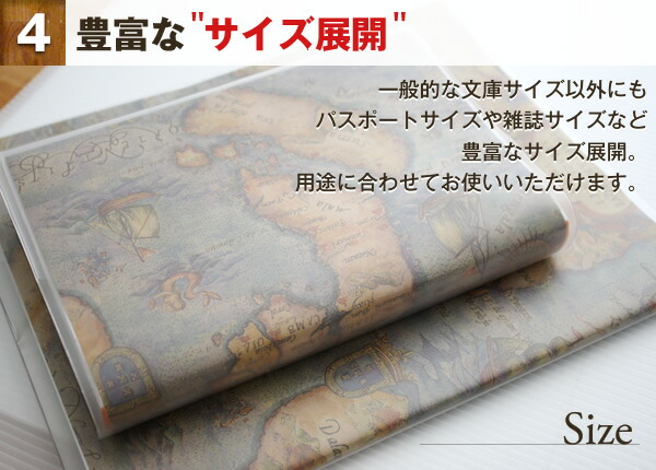 楽天市場】透明ブックカバー B4 さらさら手触り 梨地 C-18 コンサイス