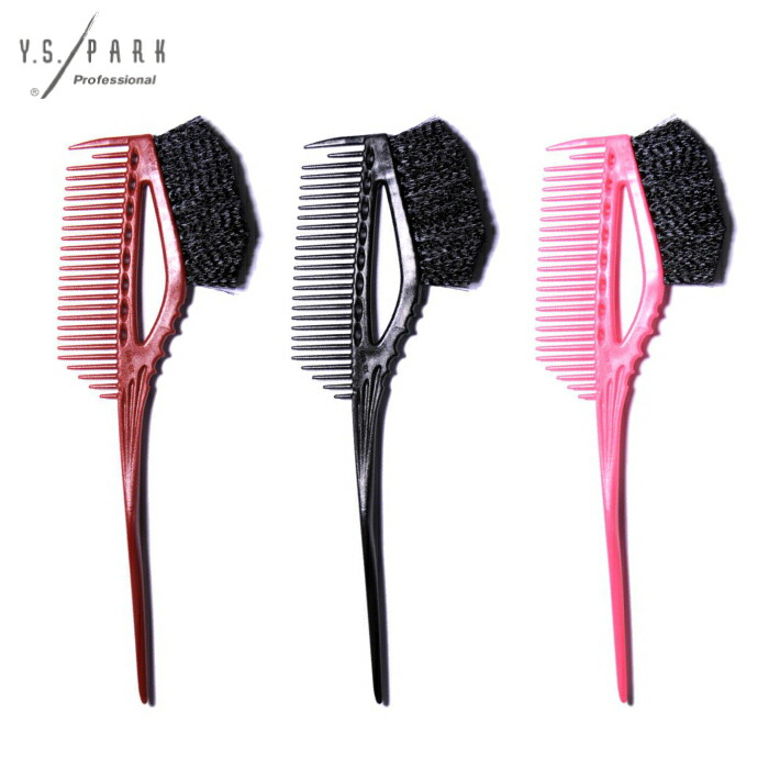 楽天市場】【A倉庫】【正規品】Y.S PARK ヘアカラーコーム＆ブラシ YS