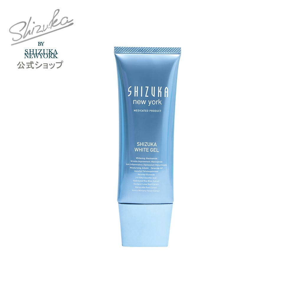 楽天市場】【公式】 シズカホワイトゲル オールインワンゲル 60g（約1