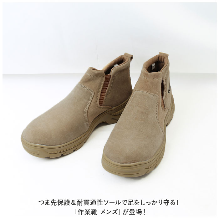 楽天市場】PAFHL 作業靴 ハイカット セーフティシューズ 通販 ワーク