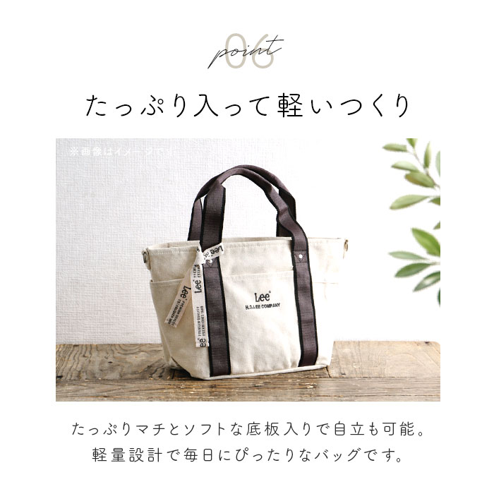 楽天市場】Lee トートバッグ リー 320-1304 通販 ショルダーバッグ