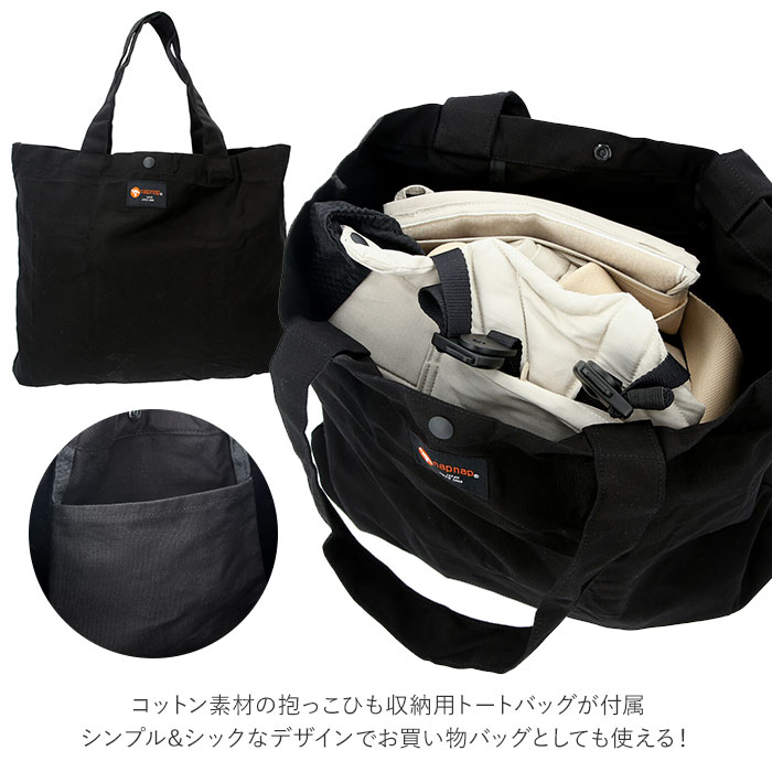 楽天市場】napnap 抱っこひも 双子 通販 ふたご 抱っこ紐 便利グッズ