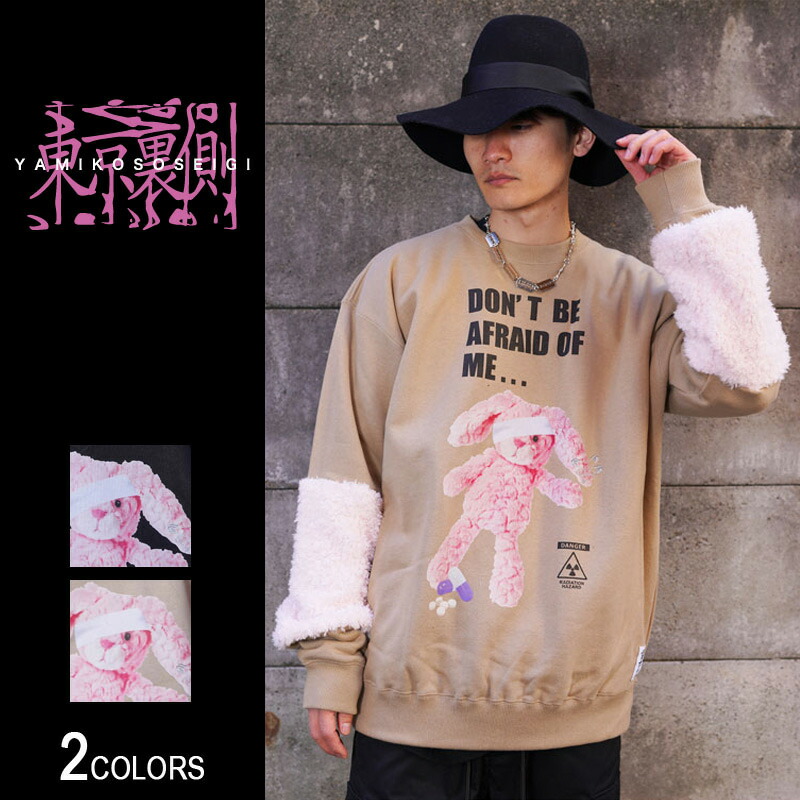 楽天市場】『東京裏側』Medicine Bunny袖ファー付きビッグトレーナー