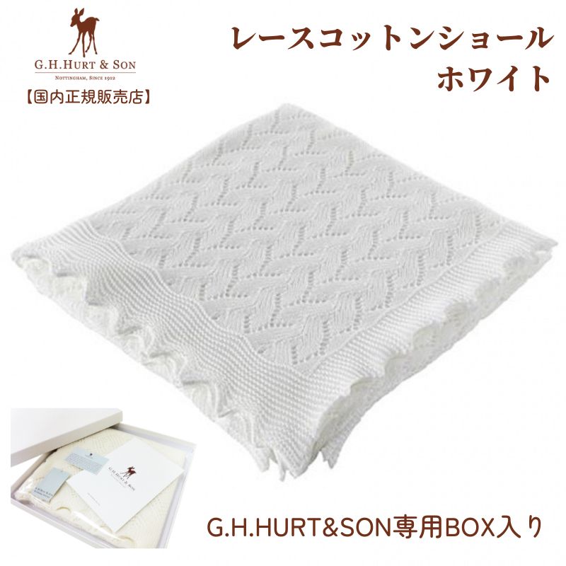 楽天市場】【日本総代理店】ベビー ショール セレモニー おくるみ 退院