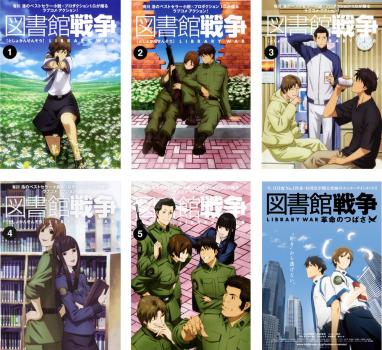 楽天市場】dvd 図書館戦争 アニメの通販