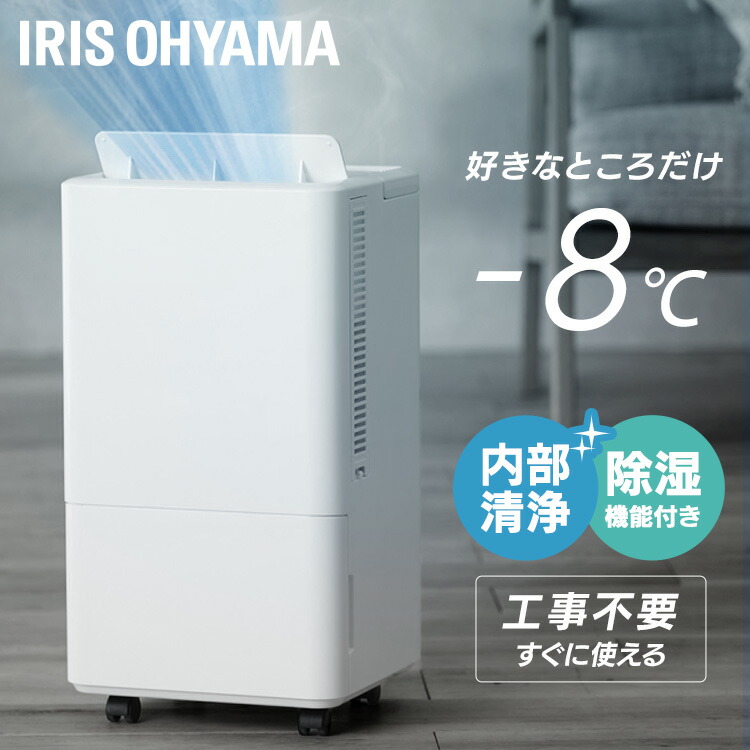 楽天市場】スポットクーラー スポットエアコン クーラーコンパクト