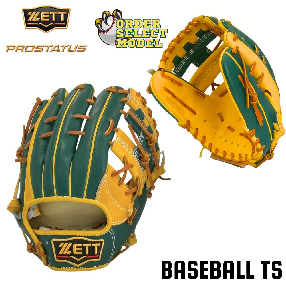 楽天市場】野球 ゼット ZETT プロステイタス 軟式グラブ オーダー
