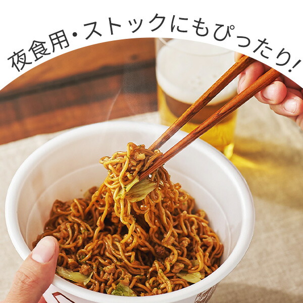 楽天市場】ベースフード 焼きそば パン セット [ソース焼きそば 4個